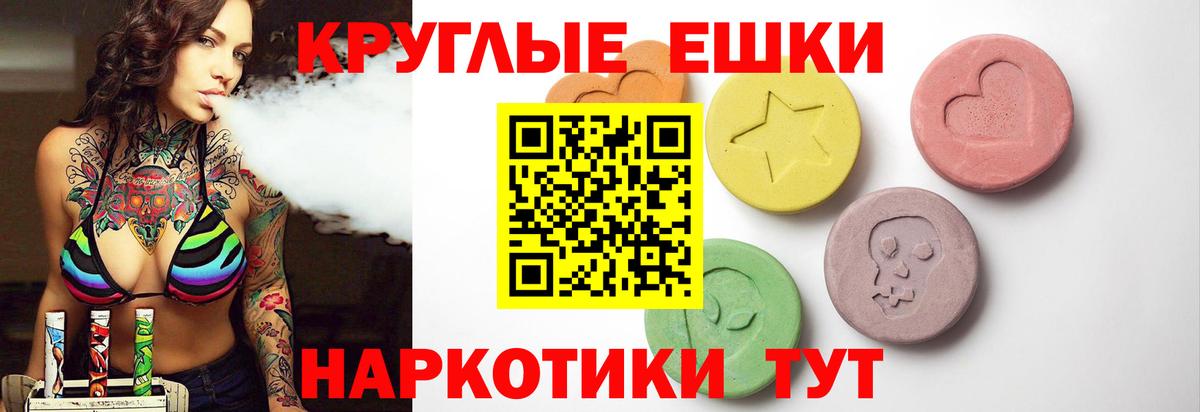 купить  цена  Экстази Punisher  Электрогорск  Вход с VPN  Экстази диски 