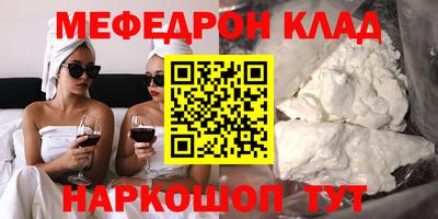 тгк Коммунар