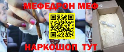 индика Комсомольск-на-Амуре