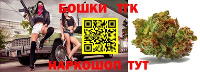 тгк Коммунар
