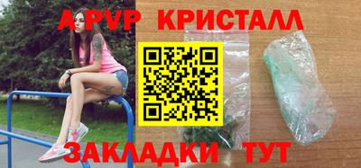 тгк Коммунар