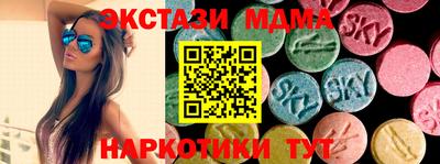 индика Комсомольск-на-Амуре