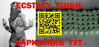 тгк Коммунар