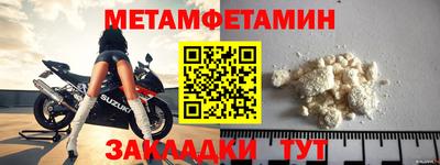 индика Комсомольск-на-Амуре