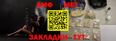 индика Комсомольск-на-Амуре