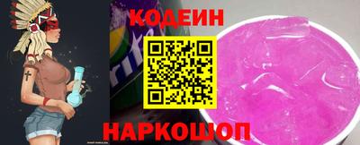 индика Комсомольск-на-Амуре