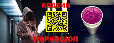 индика Комсомольск-на-Амуре