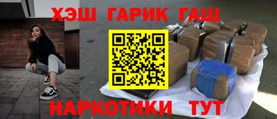 индика Комсомольск-на-Амуре