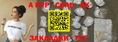 индика Комсомольск-на-Амуре