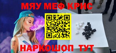 индика Комсомольск-на-Амуре