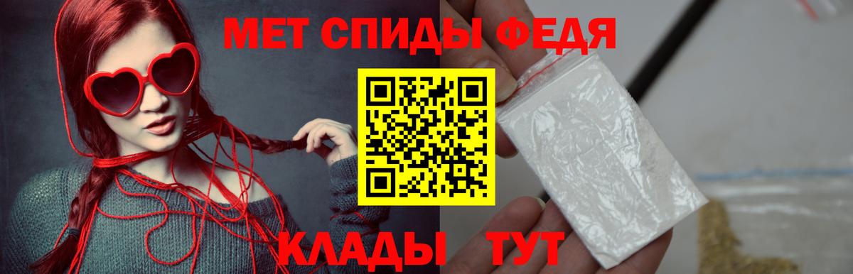 Электрогорск  Первитин винт  Вход с VPN  Первитин винт 