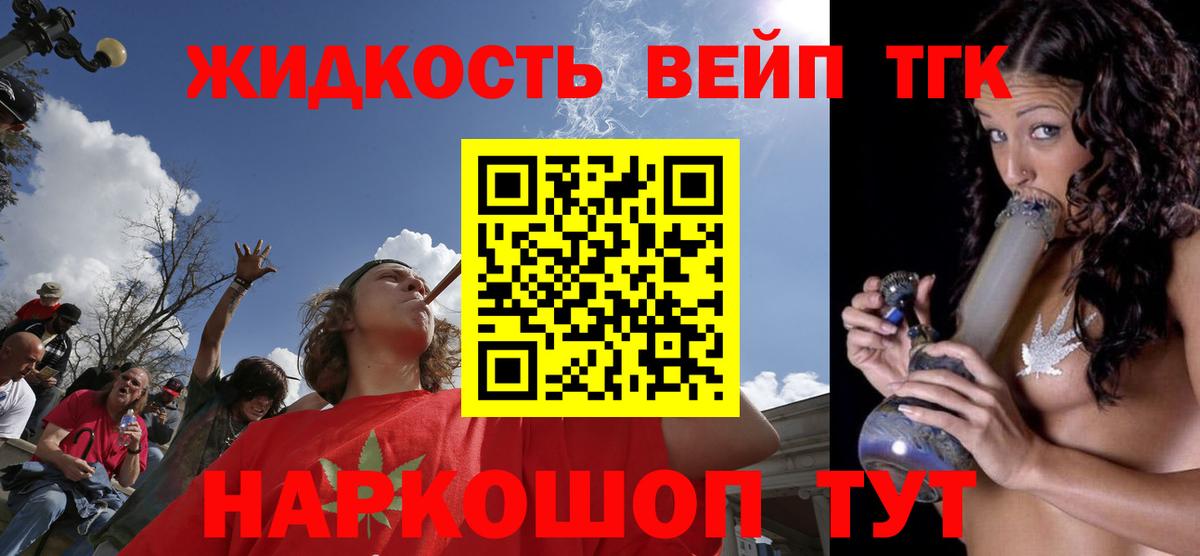 Дистиллят ТГК концентрат Электрогорск
